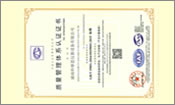 湖南科睿思仪器设备有限公司质量管理体系认证证书